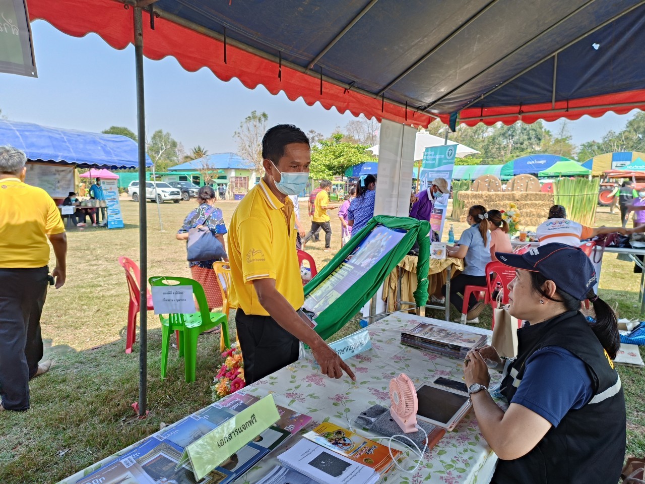 title - งานวันถ่ายทอดเทคโนโลยีเพื่อเริ่มต้นฤดูกาลผลิตใหม่ (Field Day) ประจำปี พ.ศ.2566  วันศุกร์ที่ 3 กุมภาพันธ์ 2566